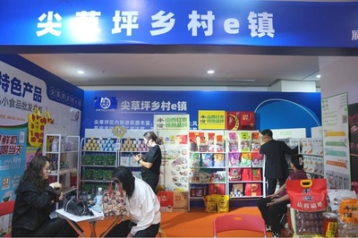 尖草坪區特色產品閃耀第110屆全國糖酒會，開啟商品批發貿易新篇章