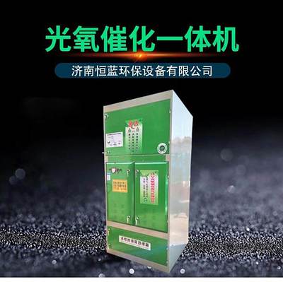 恒藍(lán)環(huán)保 專業(yè)定制汽車4S店噴漆房廢氣處理設(shè)備與燃燒廢氣解決方案