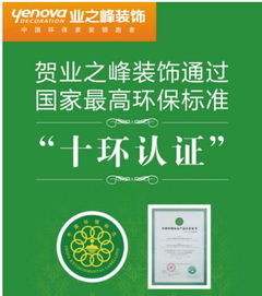 業(yè)之峰環(huán)保家裝 告別霧霾天，拒絕“藍(lán)瘦香菇”，用專業(yè)設(shè)備守護(hù)健康呼吸