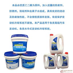 安慶藍(lán)朔環(huán)保科技 在“汽車資訊”與“安慶e網(wǎng)”中引領(lǐng)綠色未來